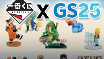 대원미디어, ‘꽝 없는 캐릭터 굿즈 뽑기 상품’ GS25에 도입