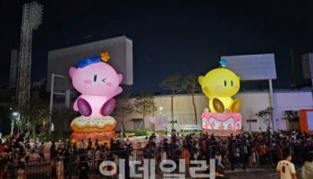 “올 여름엔 꿈씨 패밀리와 함께 대전 여행 떠나요”