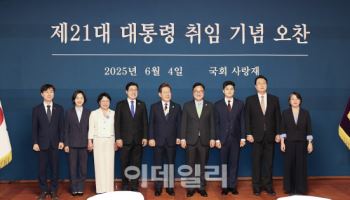 소통·대화 정치 강조한 李…야당에 손 내밀까 ‘촉각’