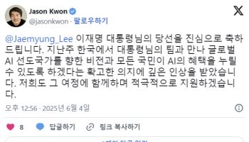 오픈AI,  이재명 대통령 취임 축하… “AI 강국 비전 함께할 것”