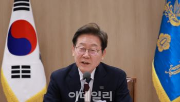 李 대통령, 오늘 첫 국무회의 주재…민생회복 속도내나