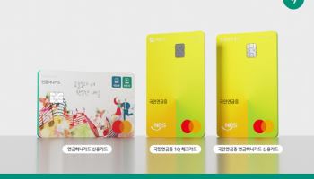 하나카드, 연금수급자 대상 커피 50% 할인 프로모션 실시