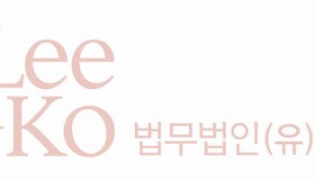 법무법인 광장, ‘IAM Patent 1000’ 2025 전 분야 최고 등급 선정
