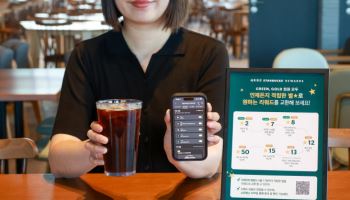 “별 50개로 MD 바우처 교환”…스타벅스 ‘리워드’ 전면 개편