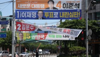 선거에 쓰인 현수막, 건축자재·가방으로 재탄생