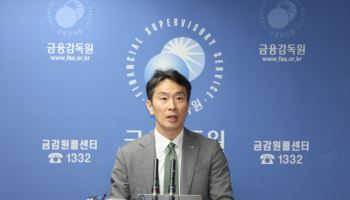 임기 마친 이복현 "원칙에 대한 집착으로 불편했을 것…송구하다"