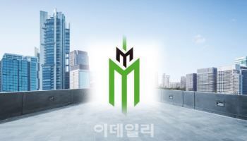 "불황에 더 강했다"…IMM크레딧, 8000억 펀드 결성 ‘초읽기’