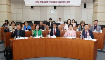 고려대 여성의학사연구소, 제4회 정기 심포지엄 성료