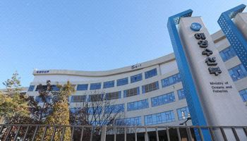 해양수산부 주간계획(6월 9~16일)