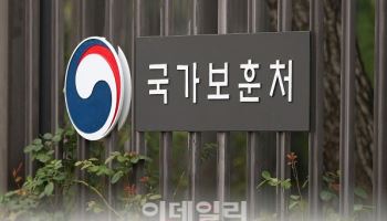 보훈부, 취약계층 국가유공자 지원…폭염·집중호우 피해 예방