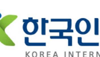 KISA, 보안 점검 '핵더챌린지 버그바운티 시즌1' 참가자 모집