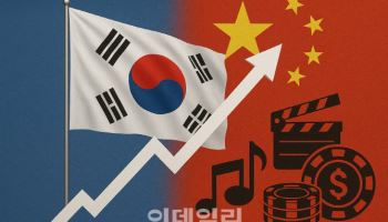 한한령 해제되면 '대박'…李대통령 당선에 이 종목 들썩