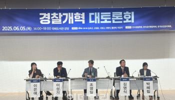 `이재명 정부` 출범, 경찰개혁 닻 올린 與…"독립성 강화"