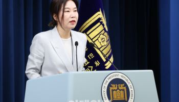 대통령실, 경호처 최고위 간부급 전원 대기발령…“직무대행 체제”(상보)