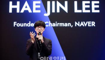 ‘미국行’ 붐 이는 韓 빅테크… 네이버·토스, 인재 확보전 본격화