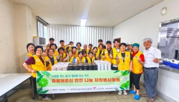 경찰대 교육생들, 지역사회 취약계층 위해 반찬 나눔·헌혈 활동