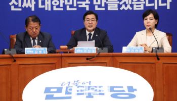 전대 앞둔 민주당, 당대표 선거서 결선투표제 도입