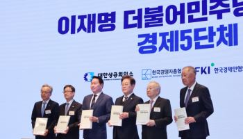 이재명 대통령, G7 출국전 경제계 회동 추진한다