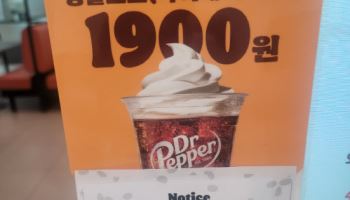 "빵이 없어서 햄버거 못 팔아요"…SPC 불똥 튄 프차 가보니