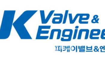STX 계열사 피케이밸브, 임시주총서 전영찬 사내이사 해임