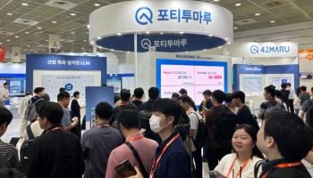 포티투마루, 산업 특화 풀스택 LLM 공개