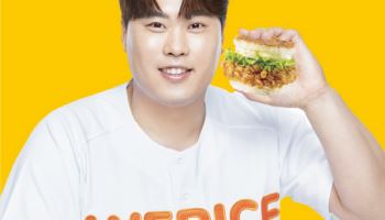 위라이스 버거, 야구선수 류현진 브랜드 전속 모델로 발탁
