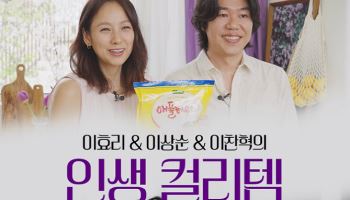 컬리, 10주년 맞이 추천템 선물 이벤트 진행