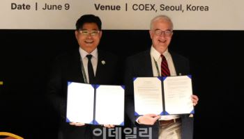 국립수목원, 美 하버드대와 공동연구 협력 강화