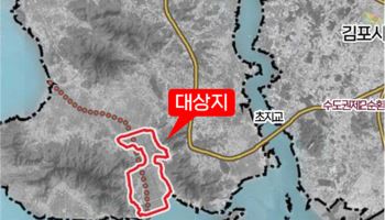 인천경제청, 이달 말 강화남단 경제자유구역 지정 신청