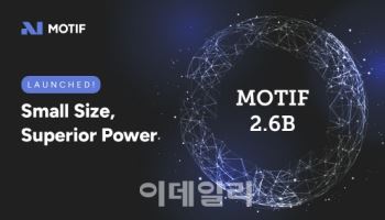 ‘한국판 미스트랄’ 모티프, AMD GPU 기반 저비용·고성능 AI모델 공개