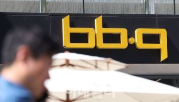 창사 30주년 BBQ치킨, FC바르셀로나 서울 매치 후원
