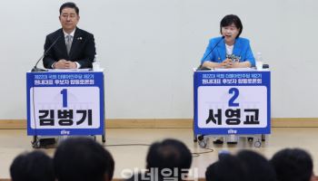 與원내대표 도전…서영교 "경제 살리겠다"·김병기 "최고 당정대 구축"