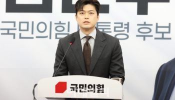 김용태에 힘 싣는 野재선모임 "새 지도부 전까지 金 임기 연장"