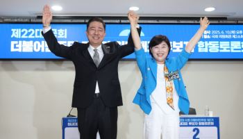 與원내대표 도전장 김병기·서영교 "최우선 과제는 '내란종식'"