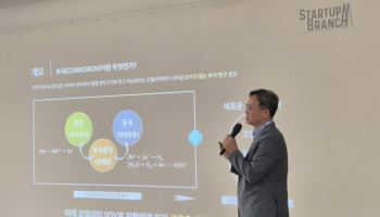 "미래車 핵심은 신뢰성…보이지 않는 고장까지 예방해야"