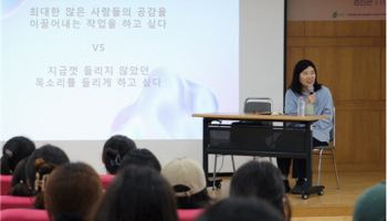 성신여대, 정세랑 작가 초청 '저자와의 만남' 개최