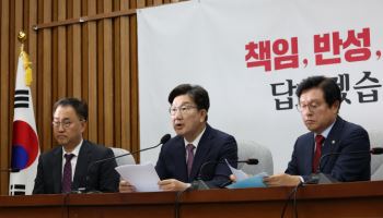 국민의힘, 16일 토론회 거쳐 원내대표 선출…후보군만 10명 거론