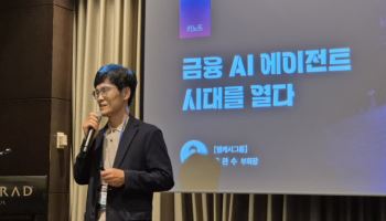 웹케시, '금융 AI에이전트 기업'으로 재창업 선언..."매출 100%↑ 기대"