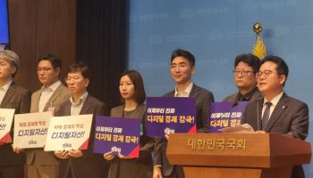 ‘5억 이상이면 스테이블코인 발행’… 민병덕, 디지털자산기본법 발의