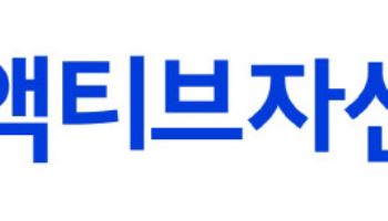 삼성액티브운용 "총 순자산 4000억 돌파…액티브 운용사 최초"