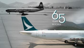 캐세이퍼시픽, 한국 취항 65주년 할인 프로모션