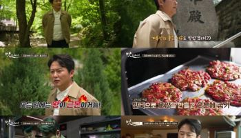 SK브로드밴드, 배우 임호와 함께 전통 먹방 예능 ‘맛있구나’ 론칭