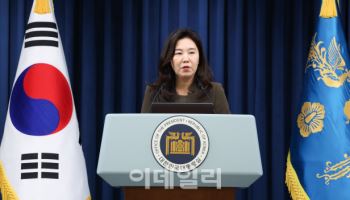 국민추천제 첫 날, 1만1324건 접수…법무·복지 장관 순