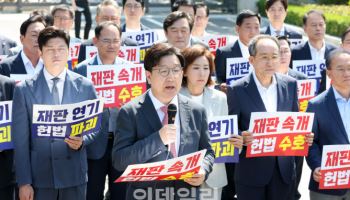 與 “사법부 겁박하는 국힘, 명실상부한 대선 불복”