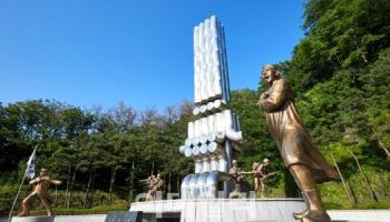 의정부 현충탑에 순국선열 기억 '메모리얼파크' 조성