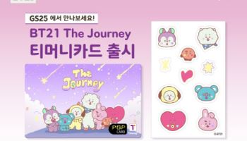 티머니, 글로벌 인기 캐릭터 'BT21 더 저니' 카드 출시