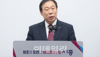 “해수부 이전은 국정 효율성에 절차적 문제까지 재고해야”