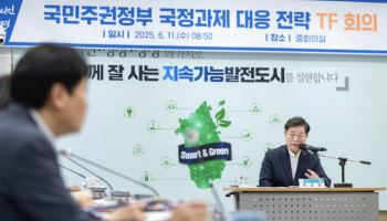 광명시, 국민주권정부와 '정책 동행'..국정과제 대응TF 가동