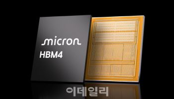 마이크론도 HBM4 샘플 공급…선두 SK하이닉스 맹추격