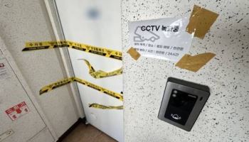 대구 '스토킹 살인' 용의자…세종 야산 인근서 잠적했다